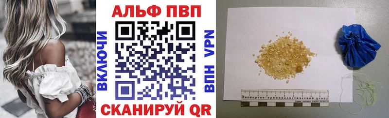 что такое   Дегтярск  A PVP СК КРИС 