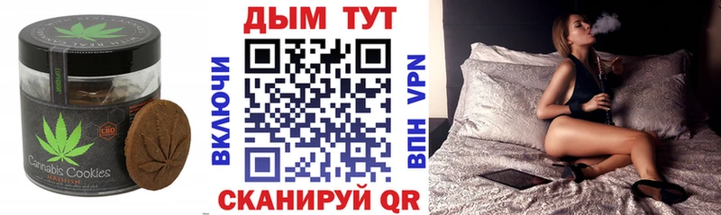 blacksprut сайт где купить наркоту Дегтярск Еда ТГК конопля