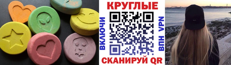 ЭКСТАЗИ Philipp Plein  Дегтярск 