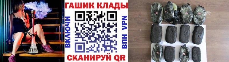 ГАШИШ индика сатива  Дегтярск 