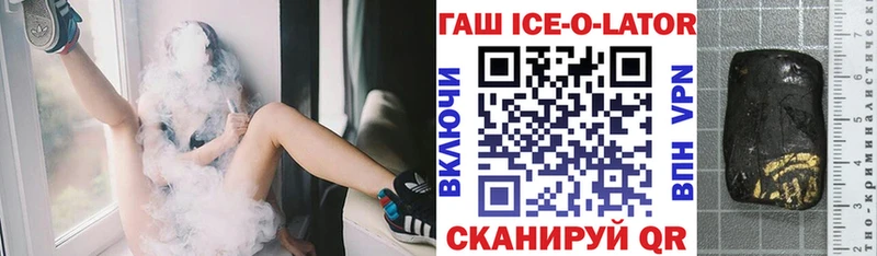 Гашиш 40% ТГК Дегтярск