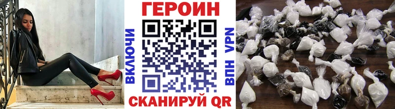 ГЕРОИН гречка  что такое   Дегтярск 