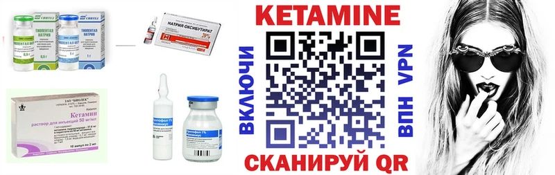 КЕТАМИН ketamine  где можно купить наркотик  Дегтярск 