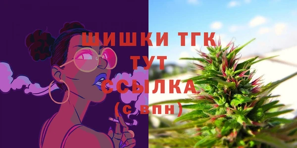 мет Армянск