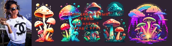 мяу мяу кристалл Арсеньев