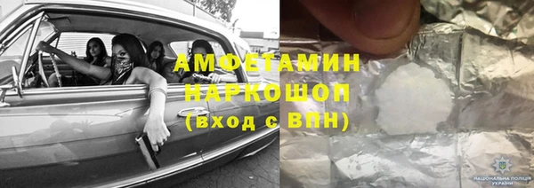 молекула духа Алексеевка