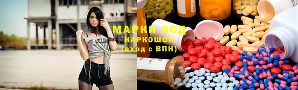 гашишное масло Саяногорск