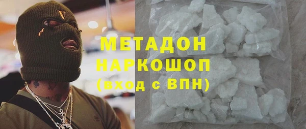мет Армянск