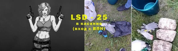 синтетический гашиш Сафоново