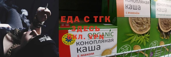 наркотики Дегтярск