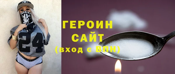 мяу мяу кристалл Арсеньев