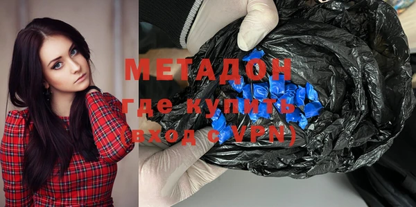 молекула духа Алексеевка