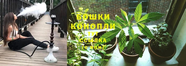 мет Армянск