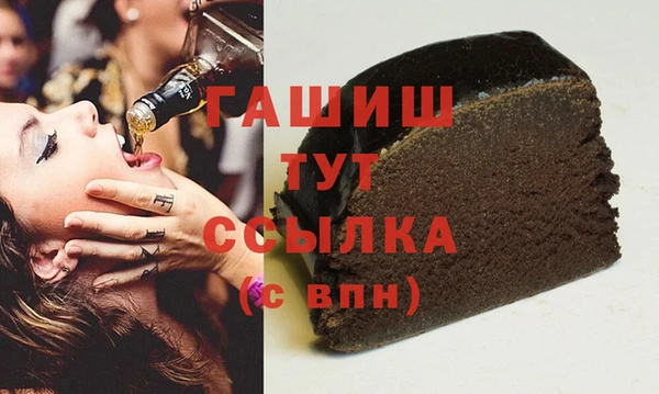 молекула духа Алексеевка
