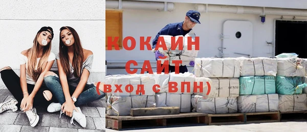 кокаин перу Алзамай