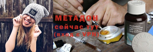 COCAINE Абаза