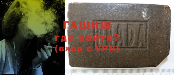 мяу мяу кристалл Арсеньев