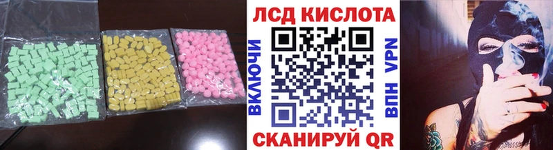 LSD-25 экстази ecstasy  Дегтярск 