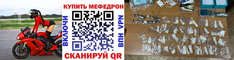 МЕФ мука Дегтярск