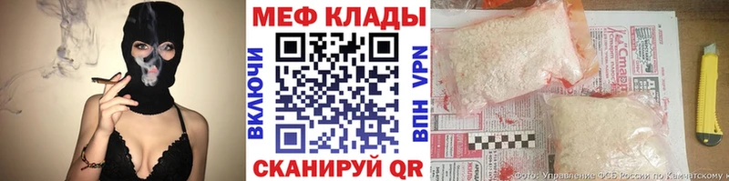 Мефедрон кристаллы  дарнет шоп  ссылка на мегу ссылка  Дегтярск 