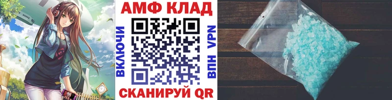 МЕТАМФЕТАМИН витя  Дегтярск 