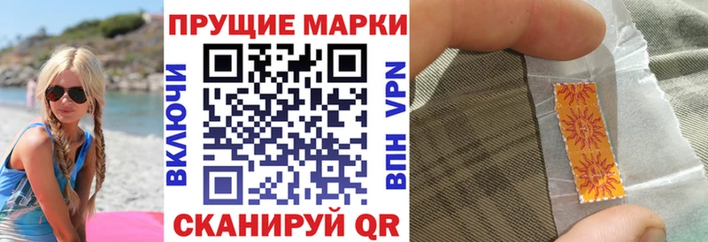 shop какой сайт  сколько стоит  Дегтярск  Марки N-bome 1500мкг 